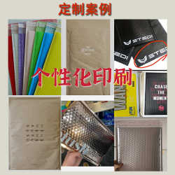 Bubble envelope bubble packaging express bag yellow kraft paper packaging bubble bag bubble bag envelope bag Bubble envelope bubble packaging express bag yellow kraft paper packaging bubble bag bubble bag envelope bag