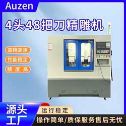 Ready supply RY-1060-ATC-4 precision engraving machine CNC machining 4 heads 48 knives precision engraving machine engraving and milling machine Ready supply RY-1060-ATC-4 precision engraving machine CNC machining 4 heads 48 knives precision engraving machine engraving and milling machine
