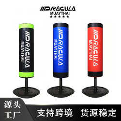 New Outline Boxing Tumbler Sandbag Basic Fighting Skills Assessment Vertical Sandbag Cast Iron Base Boxing Sandbag New Outline Boxing Tumbler Sandbag Basic Fighting Skills Assessment Vertical Sandbag Cast Iron Base Boxing Sandbag