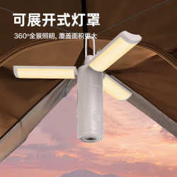 Magnetic camping lamp working outdoor folding multi-function lamp camping lighting portable emergency suction tent Magnetic camping lamp working outdoor folding multi-function lamp camping lighting portable emergency suction tent