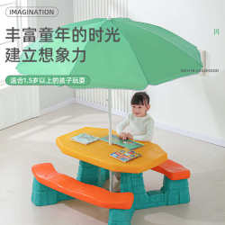 Kindergarten game table outdoor children's picnic table with umbrella plastic beach table and chair set disassembly and assembly folding camping table Kindergarten game table outdoor children's picnic table with umbrella plastic beach table and chair set disassembly and assembly folding camping table