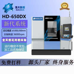 Haoda CNC engraving machine CNC tool magazine engraving and milling machine processing hardware ceramic aluminum parts copper male CNC Haoda CNC engraving machine CNC tool magazine engraving and milling machine processing hardware ceramic aluminum parts copper male CNC