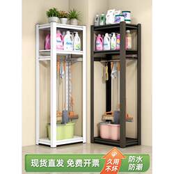 Balcony storage rack housekeeping cabinet broom mop storage rack cleaning tool storage cabinet cleaning cabinet sundries iron rack Balcony storage rack housekeeping cabinet broom mop storage rack cleaning tool storage cabinet cleaning cabinet sundries iron rack