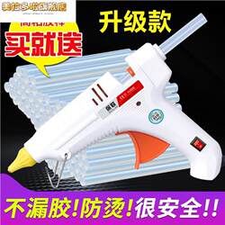 For Home Candle Plastic Strong Adhesive Flower Plastic Grab Hot Dry Silica Sol Multifunctional Hot Soluble Glue Stick Glue Welding of Head Flower For Home Candle Plastic Strong Adhesive Flower Plastic Grab Hot Dry Silica Sol Multifunctional Hot Soluble Glue Stick Glue Welding of Head Flower