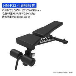 Commercial Pastor Chair with Right-Angle Flat Bench for Bench Press and Shoulder Training, Multifunctional Adjustable Gym Dumbbell Bench for Home Use Commercial Pastor Chair with Right-Angle Flat Bench for Bench Press and Shoulder Training, Multifunctional Adjustable Gym Dumbbell Bench for Home Use