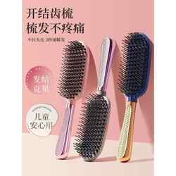 High and low needle hair comb 2025 New arrival scalp massage electrostatic anti-fluffy cranial top For Home does not hurt hair knot comb High and low needle hair comb 2025 New arrival scalp massage electrostatic anti-fluffy cranial top For Home does not hurt hair knot comb