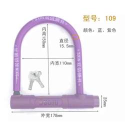 896 Mountain Bike U-shaped Lock Hardware Tool Lock Motorcycle Bracket Lock Cycling Supplies 896 Mountain Bike U-shaped Lock Hardware Tool Lock Motorcycle Bracket Lock Cycling Supplies
