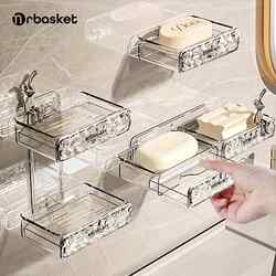 German punch-free wall-mounted soap box bathroom drain wall soap rack double-layer soap box home German punch-free wall-mounted soap box bathroom drain wall soap rack double-layer soap box home