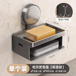 Bathroom suction cup soap bathroom soap drain soap dish Bathroom suction cup soap bathroom soap drain soap dish
