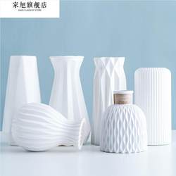 Scandinavian Plastic Vase Home Flower Arrangement Living Room Modern Creative Simple Small Fresh Home Decoration Ornaments Scandinavian Plastic Vase Home Flower Arrangement Living Room Modern Creative Simple Small Fresh Home Decoration Ornaments