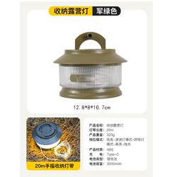 Camping Tape Measure Camping Atmosphere Waterproof Portable Tent Light Camping Tape Measure Camping Atmosphere Waterproof Portable Tent Light