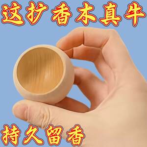 New tumbler diffuser fragrance wood toilet water mosquito repellent car aromatherapy diffuser essential oil wind oil cultural supplies 
New tumbler diffuser fragrance wood toilet water mosquito repellent car aromatherapy diffuser essential oil wind oil cultural supplies