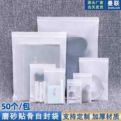 Grs Certified Frosted Ziplock Bags, Bone Packaging Bags, Sealed Bags, Cartilage Bags, Cpe Frosted Plastic Packaging Bags Grs Certified Frosted Ziplock Bags, Bone Packaging Bags, Sealed Bags, Cartilage Bags, Cpe Frosted Plastic Packaging Bags