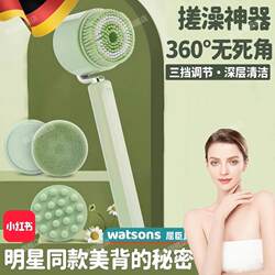 German Electric Bath Brush, Powerful Bath and Back Rub Artifact, Fully Automatic Back Without Asking for Help, Lazy Long-Handled Bath Brush German Electric Bath Brush, Powerful Bath and Back Rub Artifact, Fully Automatic Back Without Asking for Help, Lazy Long-Handled Bath Brush