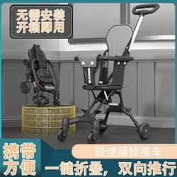 Stroller Lightweight Small Reclining Foldableing Stroller Baby Walking Artifact One-Click Storage Stroller Stroller for Kidsren Stroller Lightweight Small Reclining Foldableing Stroller Baby Walking Artifact One-Click Storage Stroller Stroller for Kidsren