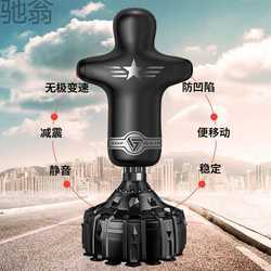 xjz humanoid sandbag vertical tumbler adult and children boxing target home sandbag taekwondo fitness xjz humanoid sandbag vertical tumbler adult and children boxing target home sandbag taekwondo fitness
