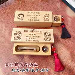 Newborn baby fetal hair souvenir diy homemade baby hair preservation glass bottle deciduous tooth box umbilical cord collection box Newborn baby fetal hair souvenir diy homemade baby hair preservation glass bottle deciduous tooth box umbilical cord collection box