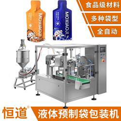Beverage oral liquid packaging machine Premade bag liquid filling machine Sea buckthorn puree liquid bag packaging machine Beverage oral liquid packaging machine Premade bag liquid filling machine Sea buckthorn puree liquid bag packaging machine