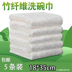5 bamboo fiber dishcloths, oil-free rags that won’t fall off 5 bamboo fiber dishcloths, oil-free rags that won’t fall off
