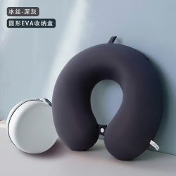 Ice Silk Neck Pillow Cervical Memory Aircraft Pillow Portable Pillow Ice Silk Neck Pillow Cervical Memory Aircraft Pillow Portable Pillow