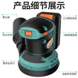 Sandpaper machine grinding machine furniture wood flat sander wall polishing small brushless electric grinding putty machine Sandpaper machine grinding machine furniture wood flat sander wall polishing small brushless electric grinding putty machine