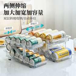 Soda storage rack refrigerator beverage storage box beer storage rack automatic refill fresh cabinet beverage storage rack Soda storage rack refrigerator beverage storage box beer storage rack automatic refill fresh cabinet beverage storage rack