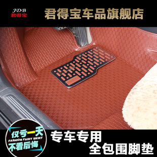 汽车脚垫皮革大包围脚垫长安新cs35悦翔v3v5奔奔迷你cx20高清图片