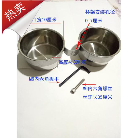 Parrot stand bird stand food cup food box water cup stainless steel cup and parrot bird supplies
Parrot stand bird stand food cup food box water cup stainless steel cup and parrot bird supplies