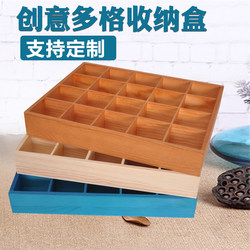 Zakka Miscellaneous Goods Desktop Vintage Multi-Compartment Storage Box 12-Grid Wooden Grid Box Underwear Divider Box Succulent Wooden Box Zakka Miscellaneous Goods Desktop Vintage Multi-Compartment Storage Box 12-Grid Wooden Grid Box Underwear Divider Box Succulent Wooden Box