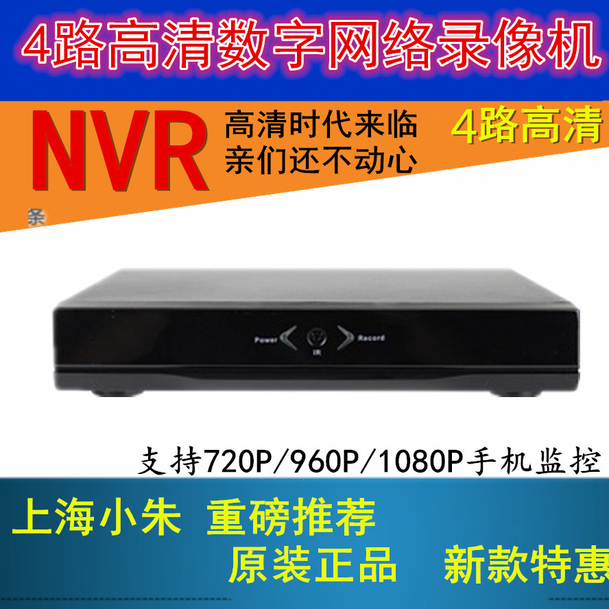 4ä  ϵ ũ NVR H.265  Ʈũ HD  ڴ ޴  ͸ 4ä 1080P-