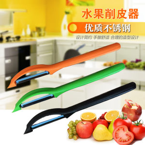 Original imported Swiss Army knife planer blade scraper fruit peeler peeler household tomato skin skin Original imported Swiss Army knife planer blade scraper fruit peeler peeler household tomato skin skin