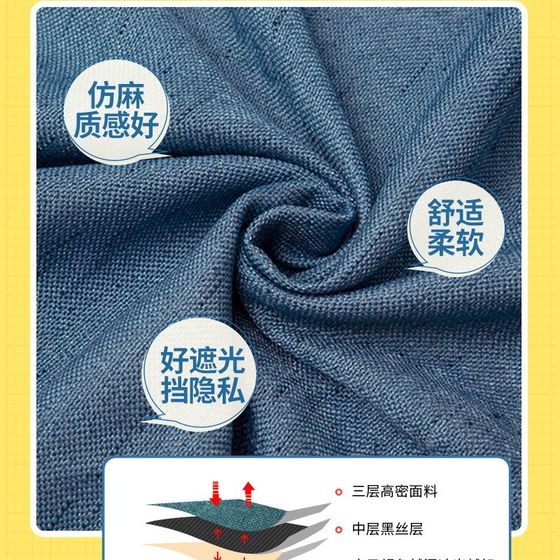 Student thickened and strong blackout bed curtain mosquito net integrated dormitory dormitory upper and lower bunk bed with bracket bed circumference
Student thickened and strong blackout bed curtain mosquito net integrated dormitory dormitory upper and lower bunk bed with bracket bed circumference