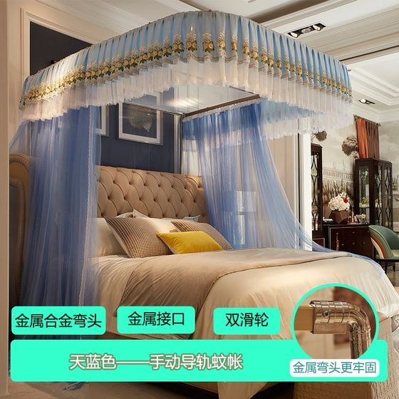 58N guide rail mosquito net U-shaped U-shaped rail household 1.5 meters telescopic 1.K8m bed 2 princess wind mosquito net European-style thickened
58N guide rail mosquito net U-shaped U-shaped rail household 1.5 meters telescopic 1.K8m bed 2 princess wind mosquito net European-style thickened