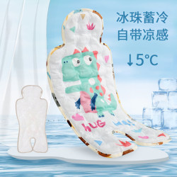 Summer latex stroller mat safety seat ice pad dining chair stroller mat stroller mat summer universal Summer latex stroller mat safety seat ice pad dining chair stroller mat stroller mat summer universal