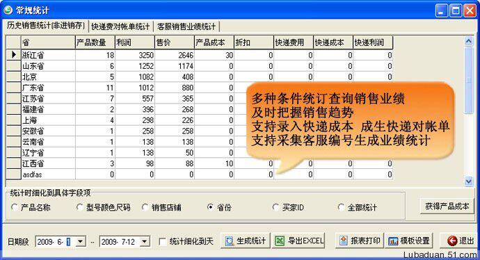 qq同步助手导入excel_qq同步助手excel模板_excel云同步