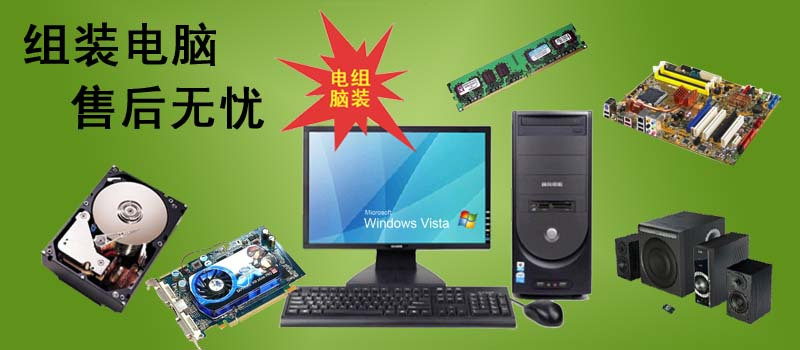 11元】组装i3 2120台式电脑4g/2g显卡diy整机