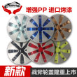包邮 现代 雅绅特 瑞纳 起亚 k2 14寸新款轮毂盖 改装战斧高清图片