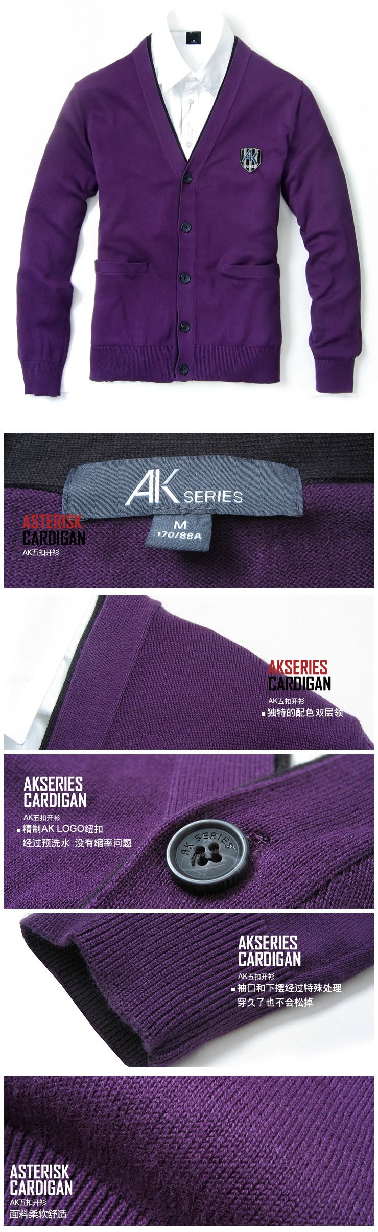Свитер мужской AKseries 0918005 AK 2013 Свитер мужской AKseries 0918005 AK 2013 AKseries