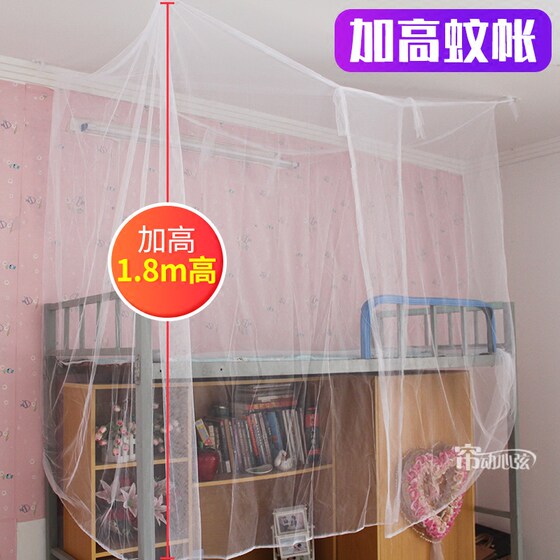 Adaptation of mosquito net student dormitory 1.2 meters bed encryption thickened upper -paving tent tent room Single bed to sit on bed -style mosquito Adaptation of mosquito net student dormitory 1.2 meters bed encryption thickened upper -paving tent tent room Single bed to sit on bed -style mosquito