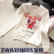 海马福仕达雨刷器新鸿达新腾达荣达福卡爱尚海马王子三段高清图片