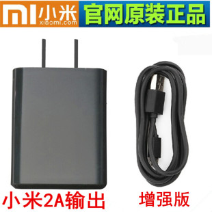 小米4原装充电器红米note增强版2a输出正品适配器米3充电高清图片
