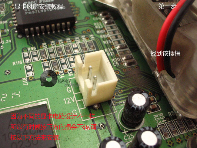 显卡拆掉一个风扇_显卡拆掉风扇_显卡拆掉风扇