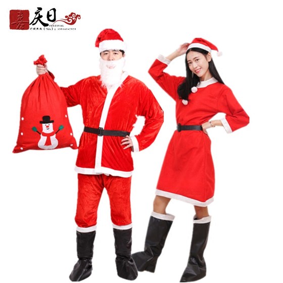 Santa Claus Clothes Non-woven Gold Velvet Clothes Adult Men and Women Christmas Event Dress Up Clothes Boots
Santa Claus Clothes Non-woven Gold Velvet Clothes Adult Men and Women Christmas Event Dress Up Clothes Boots