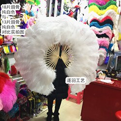 Large Ostrich Feather Fan, Craft Fan for Dance, Bar Performance, Concert Props, Hanging Fan, Feather Fan  Large Ostrich Feather Fan, Craft Fan for Dance, Bar Performance, Concert Props, Hanging Fan, Feather Fan