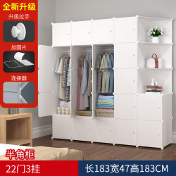 Simple Wardrobe Plastic Combination Cabinet Storage Storage Cabinet Simple Modern Economical Assembled Wardrobe Small Wardrobe Simple Wardrobe Plastic Combination Cabinet Storage Storage Cabinet Simple Modern Economical Assembled Wardrobe Small Wardrobe