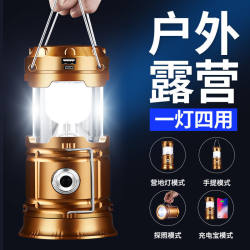 Camping light solar horse lantern multifunctional camping light tent light outdoor lighting portable horse lantern Camping light solar horse lantern multifunctional camping light tent light outdoor lighting portable horse lantern
