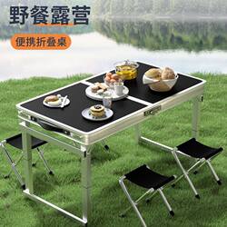 Table for Night Market Ice Jelly Stall, Simple Table for Outdoor Camping, Portable Table for Eating, Multifunctional Folding Table for Street Stalls Table for Night Market Ice Jelly Stall, Simple Table for Outdoor Camping, Portable Table for Eating, Multifunctional Folding Table for Street Stalls