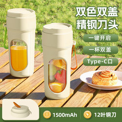 Juicer Small Portable Household Multifunctional Fruit Juicer Wireless Electric Juicer Cup Juicer Small Portable Household Multifunctional Fruit Juicer Wireless Electric Juicer Cup