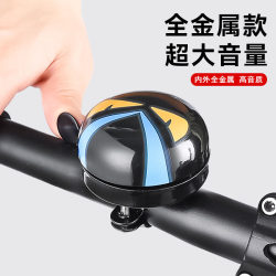 Suitable for Jeep bicycle bells, mountain bikes, road bikes, horn bikes, riding equipment, dial handlebar bells Suitable for Jeep bicycle bells, mountain bikes, road bikes, horn bikes, riding equipment, dial handlebar bells