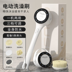 New Digital Display Long-Handled Electric Bath Brush Back Scrubber for Exfoliating and Massaging, Fully Automatic Massage Bath Brush Factory New Digital Display Long-Handled Electric Bath Brush Back Scrubber for Exfoliating and Massaging, Fully Automatic Massage Bath Brush Factory